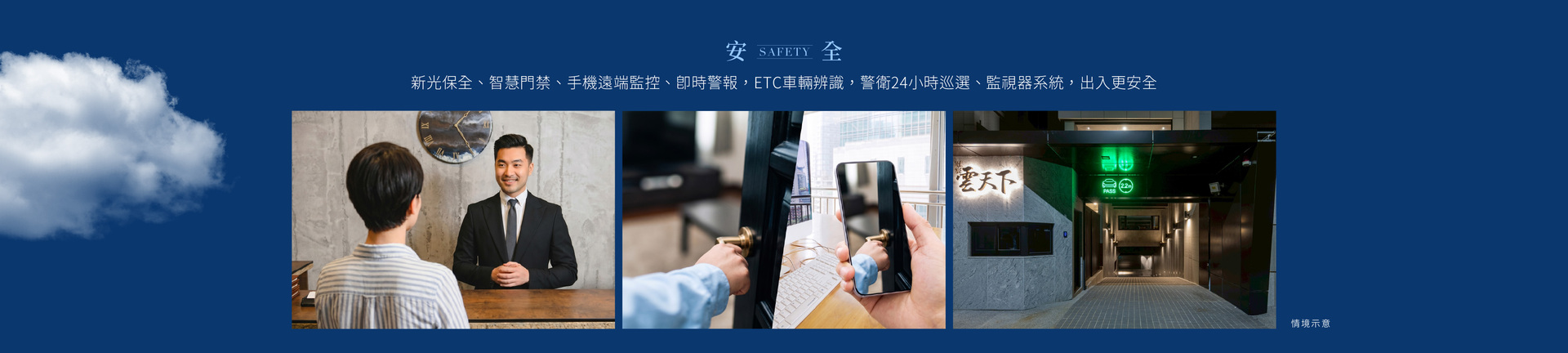建材規劃